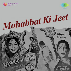 mohabbat ki jeet poster