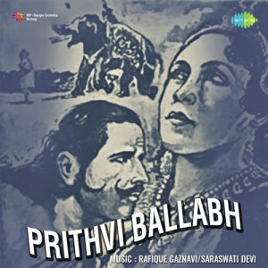 prithvi ballabh poster