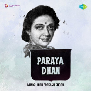 paraya dhan poster