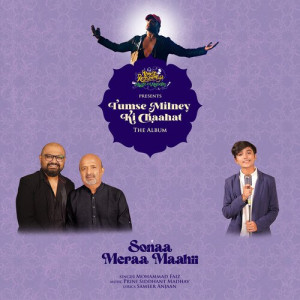 Sonaa Meraa Maahii Poster