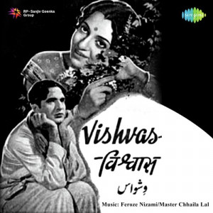 vishvas poster