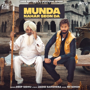 Munda Nahar Seon Da Poster