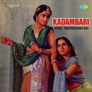 kadambari poster