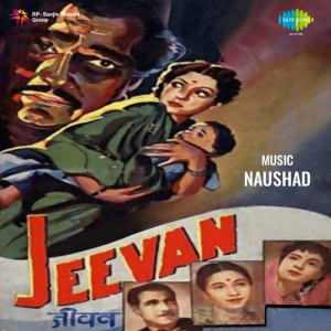 jeevan poster