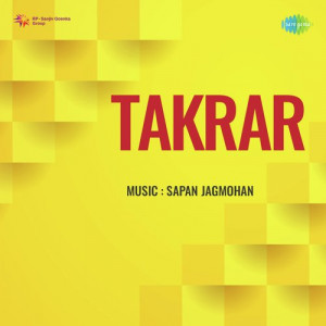 takrar poster