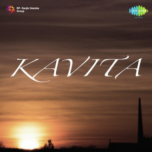 kavita poster