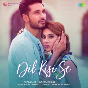 Dil Kisi Se Poster