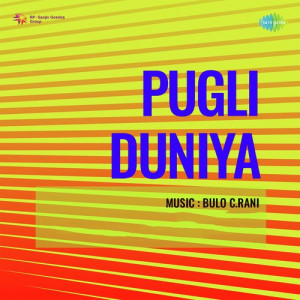 pagli duniya poster