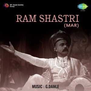 ram shastri poster