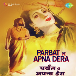 parbat pe apna dera poster