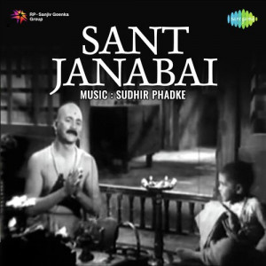 sant janabai poster