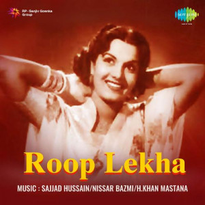 roop lekha poster