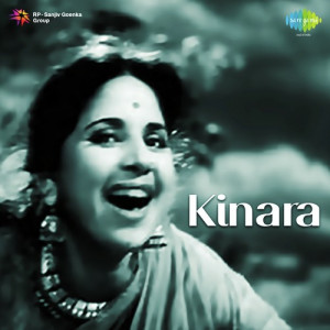 kinara poster