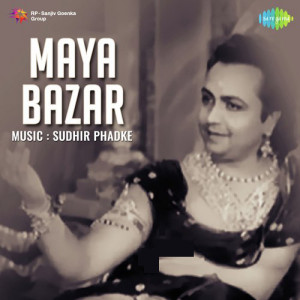 maya bazar poster