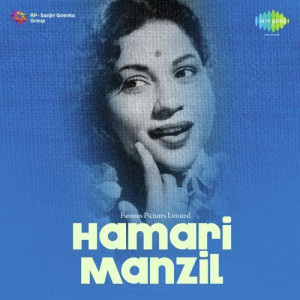 hamari manzil poster