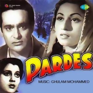 pardes poster