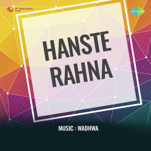 hanste rahna poster