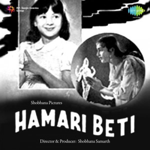 hamari beti poster