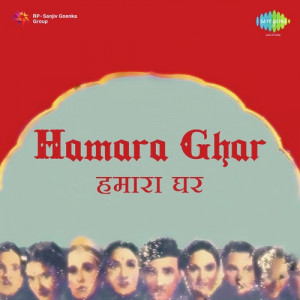 hamara ghar poster