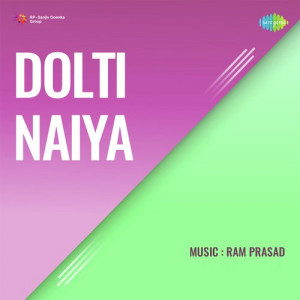 dolti naiya poster