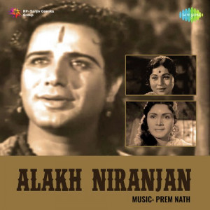 Alakh Niranjan Poster