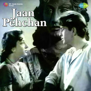 jan pehchan poster