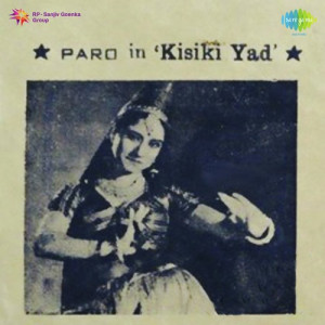 kisiki yad poster