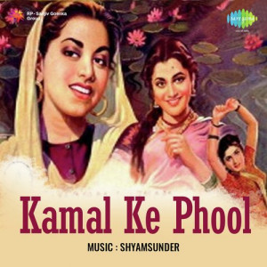 kamal ke phool poster