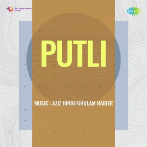 putli poster