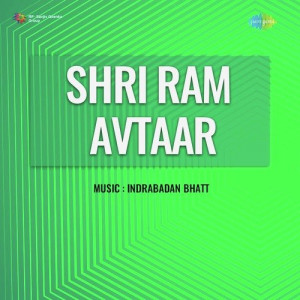 shri ram avtaar poster