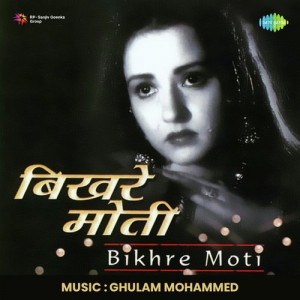 bikhare moti poster