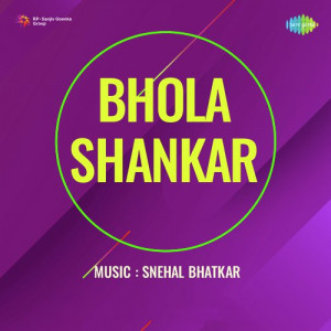 bhola shankar poster