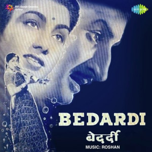 bedardi 1951 poster