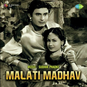 malati madhav poster