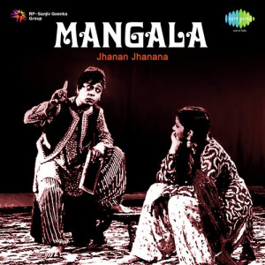 mangala poster