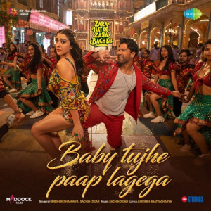 Baby Tujhe Paap Lagega Poster