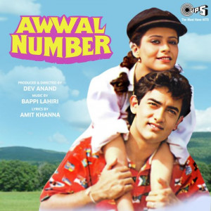 awwal number poster