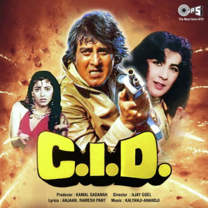 c.i.d poster