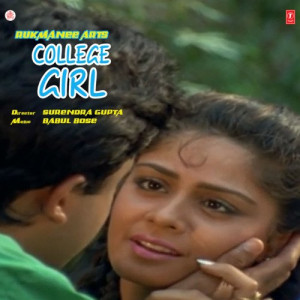 college girl poster