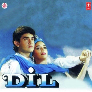 dil 1990 poster