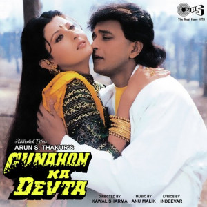 gunahon ka devta poster