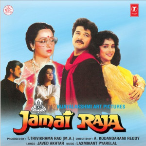 jamai raja poster