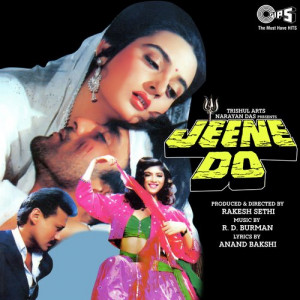 jeene do 1990 poster