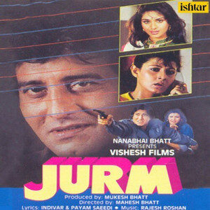 jurm poster