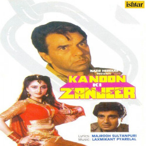 kanoon ki zanjeer poster