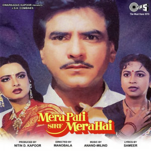 mera pati sirf mera hai poster