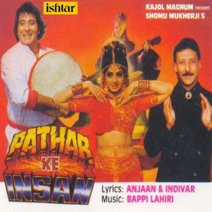 pathar ke insan poster