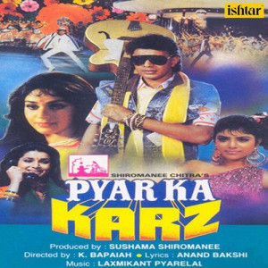 pyar ka karz poster