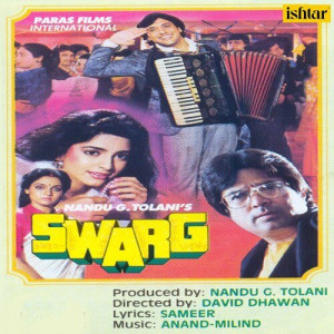 swarg poster