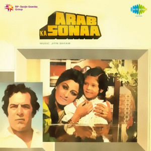 arab ka sonaa (abu kaliya) poster